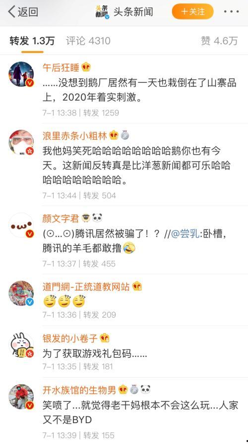 娱乐吃瓜酱院长的评论,揭秘娱乐圈幕后真相