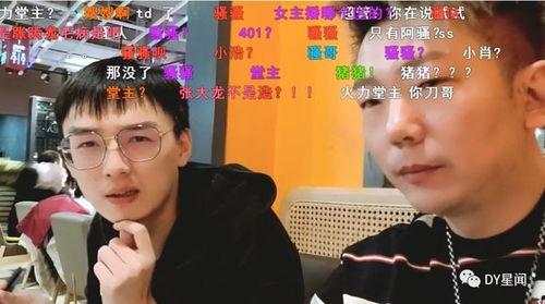吃瓜直播间爆料娱乐圈男主播,揭秘直播间的瓜田秘闻